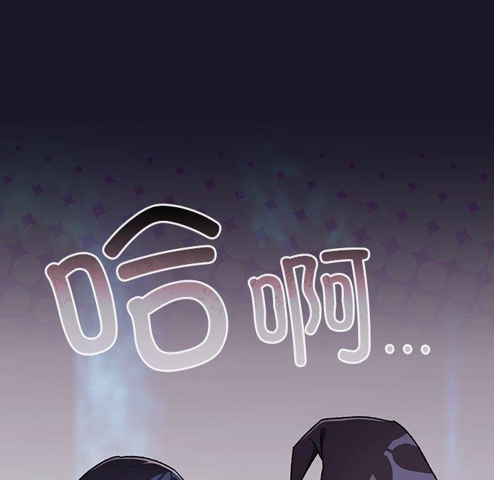 男人稀缺的异世界 - 第14話 - page 61