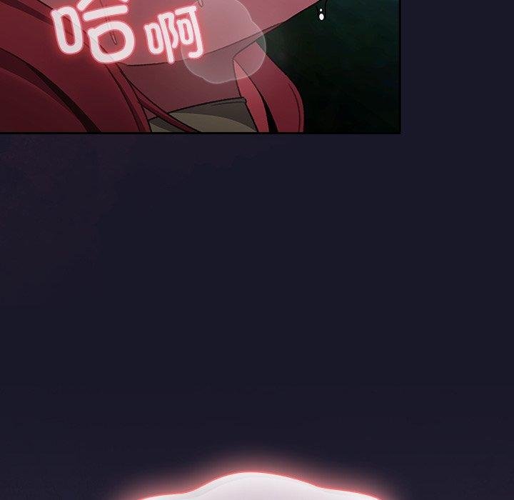 男人稀缺的异世界 - 第14話 - page 76