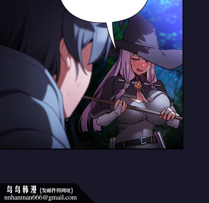 男人稀缺的异世界 - 第14話 - page 87