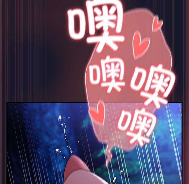 男人稀缺的异世界 - 第14話 - page 102