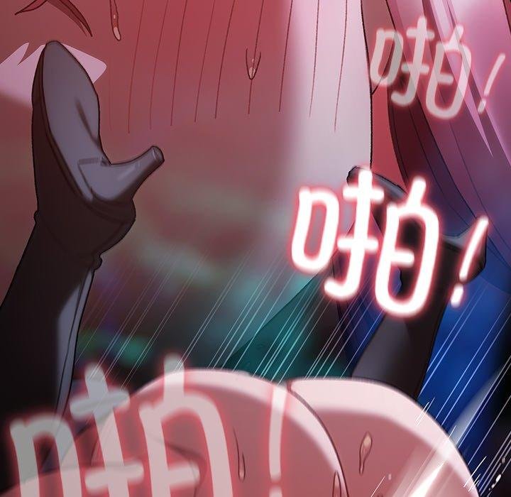 男人稀缺的异世界 - 第14話 - page 106