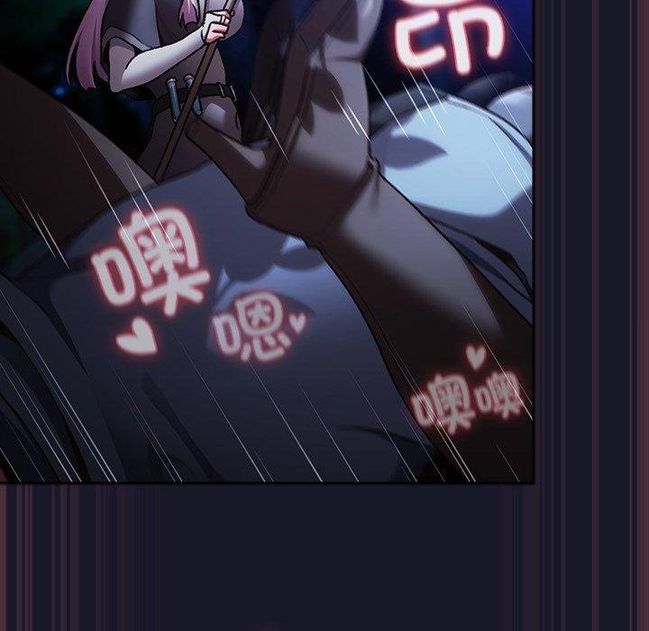 男人稀缺的异世界 - 第14話 - page 114