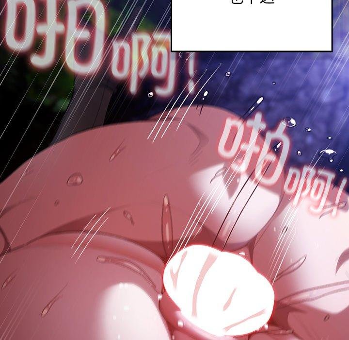 男人稀缺的异世界 - 第14話 - page 119