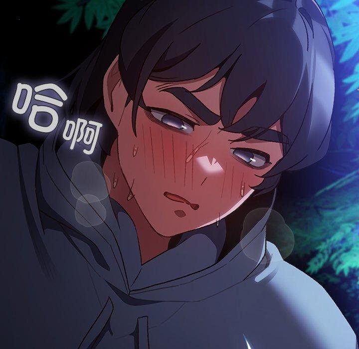 男人稀缺的异世界 - 第14話 - page 155