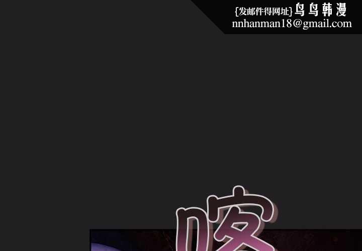 男人稀缺的异世界 - 第18話 - page 1