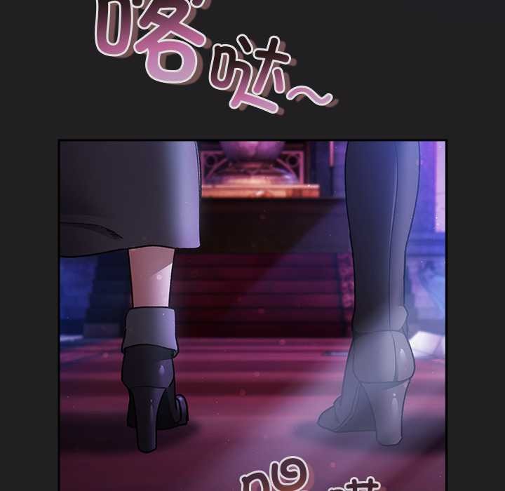 男人稀缺的异世界 - 第18話 - page 10