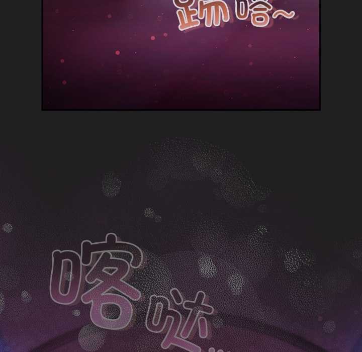 男人稀缺的异世界 - 第18話 - page 11