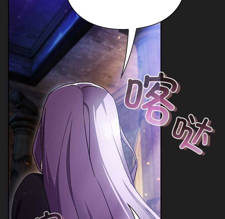 男人稀缺的异世界 - 第18話 - page 17