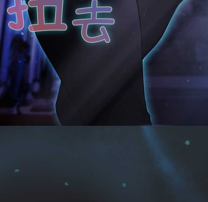 男人稀缺的异世界 - 第18話 - page 23