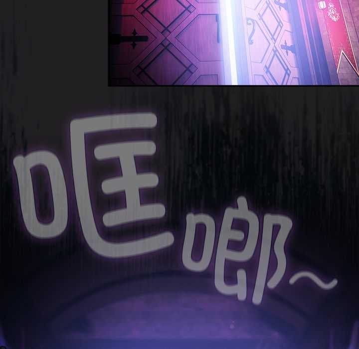 男人稀缺的异世界 - 第18話 - page 35