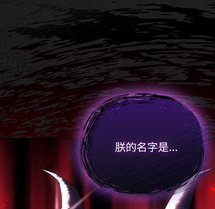 男人稀缺的异世界 - 第18話 - page 44