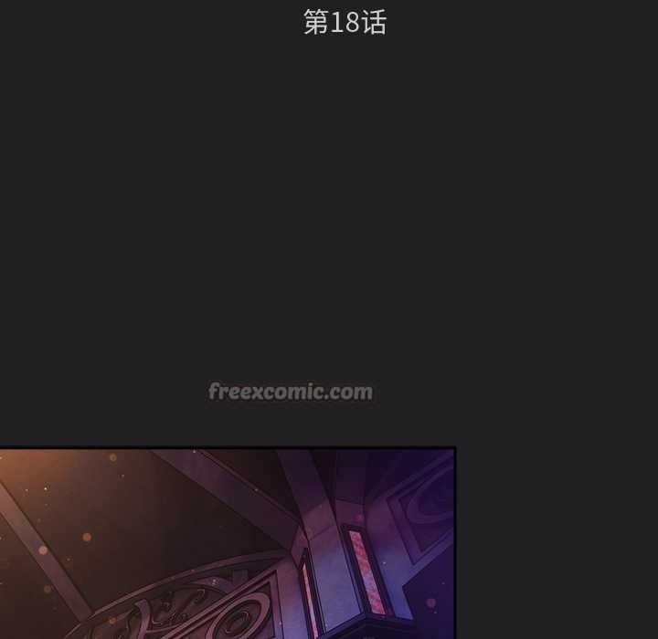 男人稀缺的异世界 - 第18話 - page 70