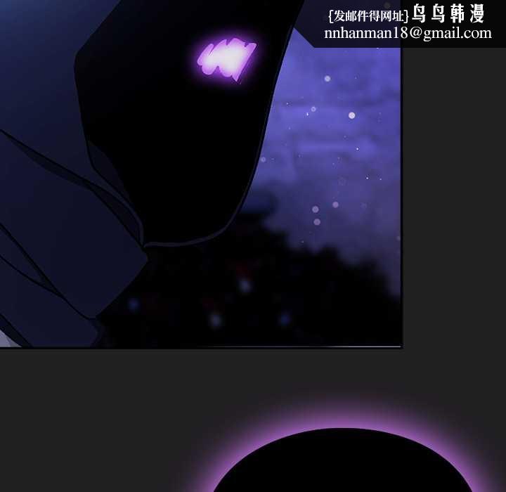 男人稀缺的异世界 - 第18話 - page 93