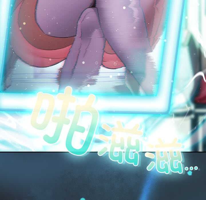 男人稀缺的异世界 - 第18話 - page 111