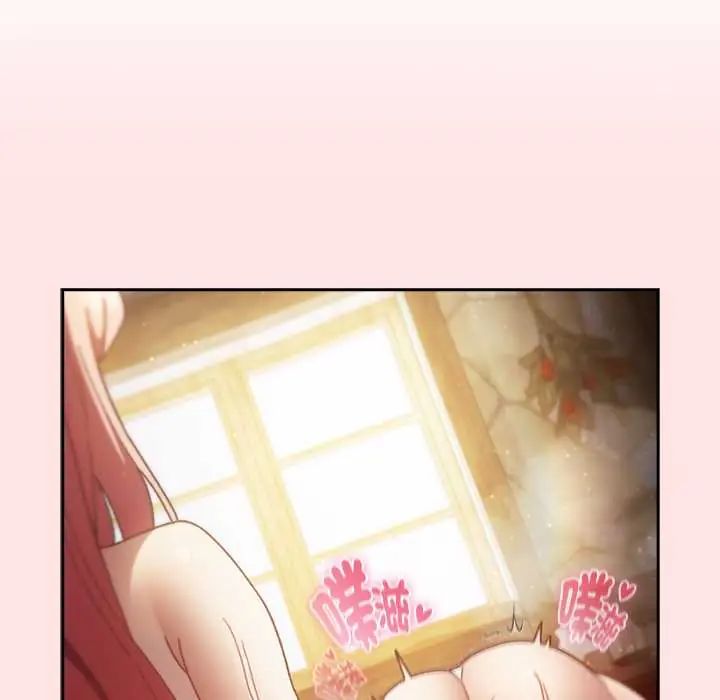 男人稀缺的异世界 - 第48話 - page 20