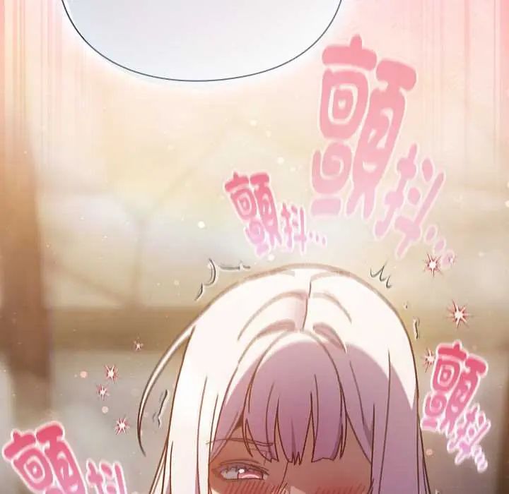 男人稀缺的异世界 - 第48話 - page 41