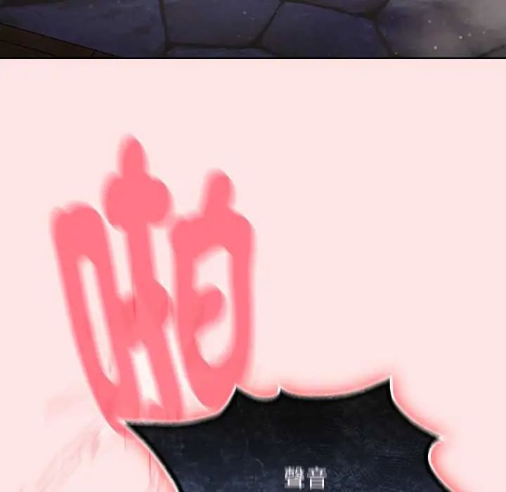男人稀缺的异世界 - 第48話 - page 54