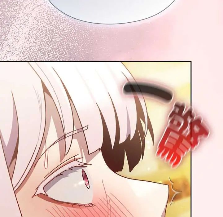 男人稀缺的异世界 - 第48話 - page 96