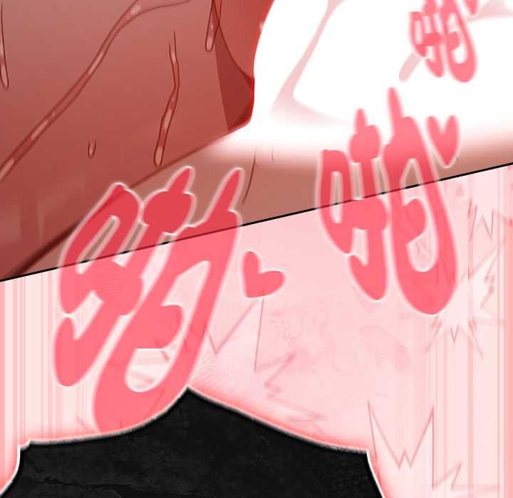 男人稀缺的异世界 - 第48話 - page 131