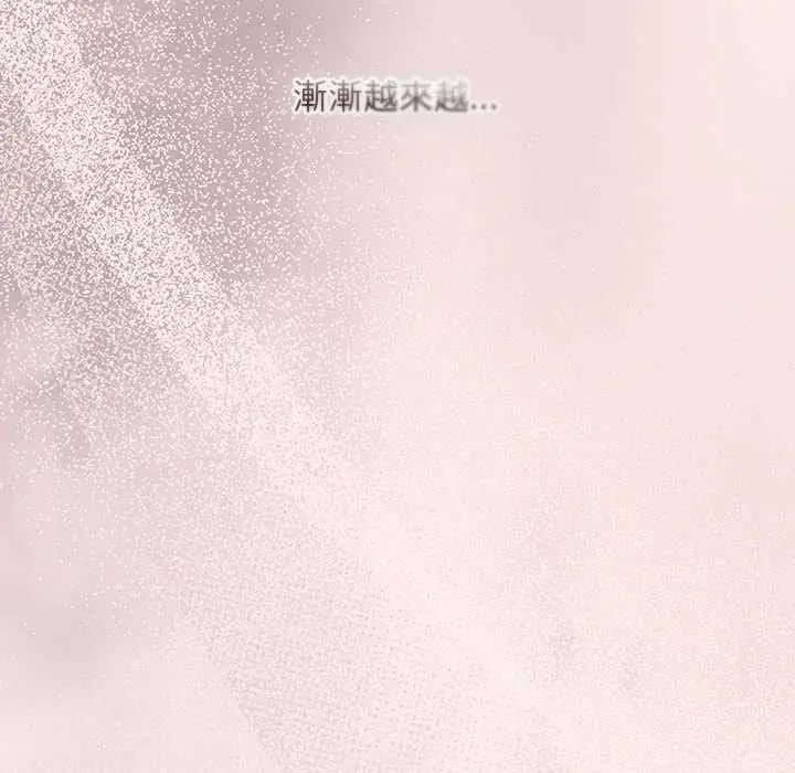男人稀缺的异世界 - 第48話 - page 183