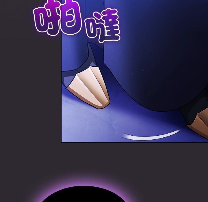男人稀缺的异世界 - 第23話 - page 46