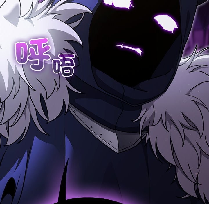 男人稀缺的异世界 - 第23話 - page 58