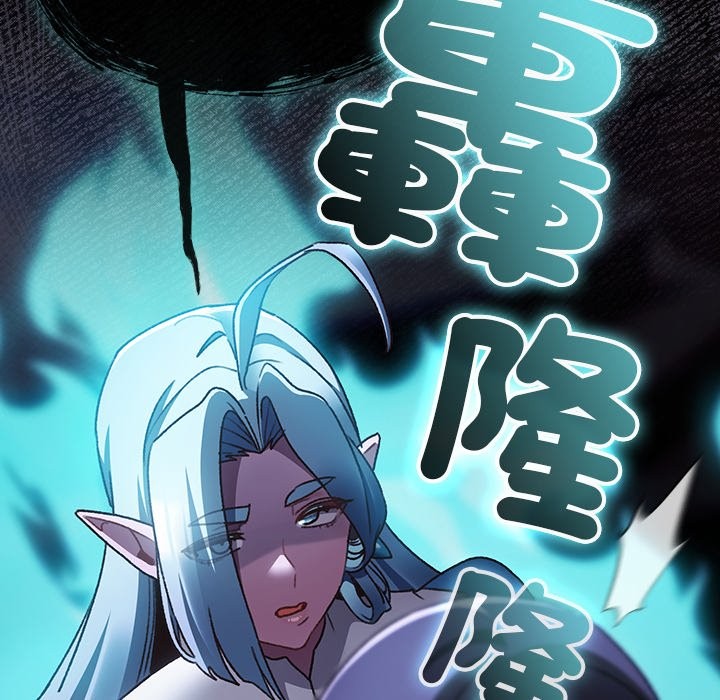 男人稀缺的异世界 - 第25話 - page 13