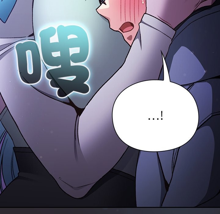 男人稀缺的异世界 - 第25話 - page 19