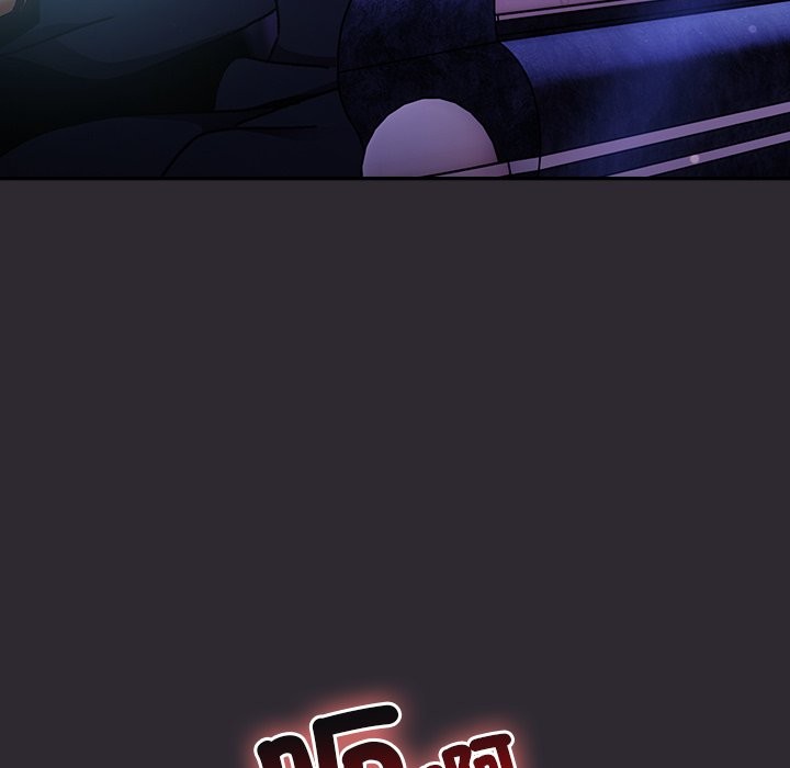 男人稀缺的异世界 - 第25話 - page 67