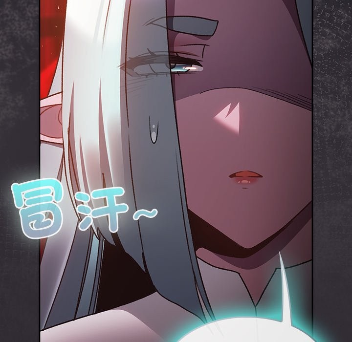 男人稀缺的异世界 - 第25話 - page 71