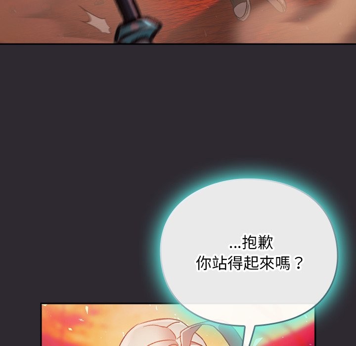 男人稀缺的异世界 - 第25話 - page 74