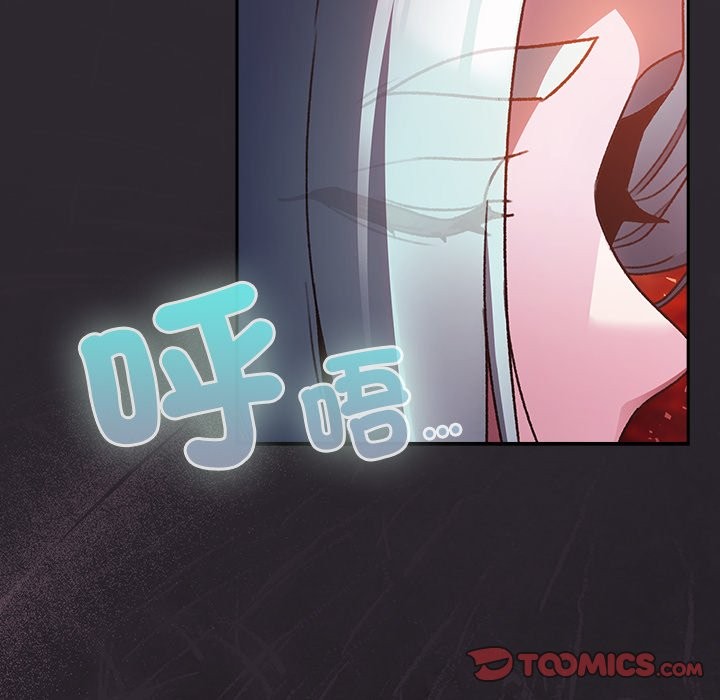 男人稀缺的异世界 - 第25話 - page 93