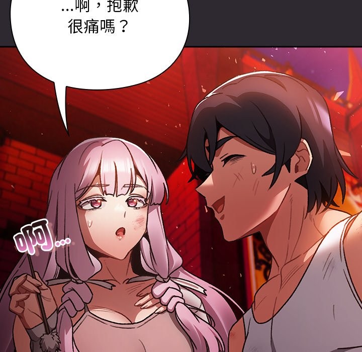 男人稀缺的异世界 - 第25話 - page 99