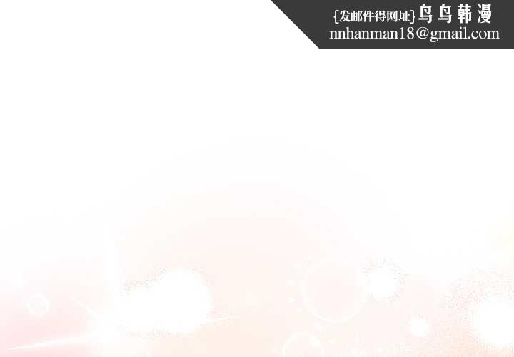 男人稀缺的异世界 - 第13話 - page 1