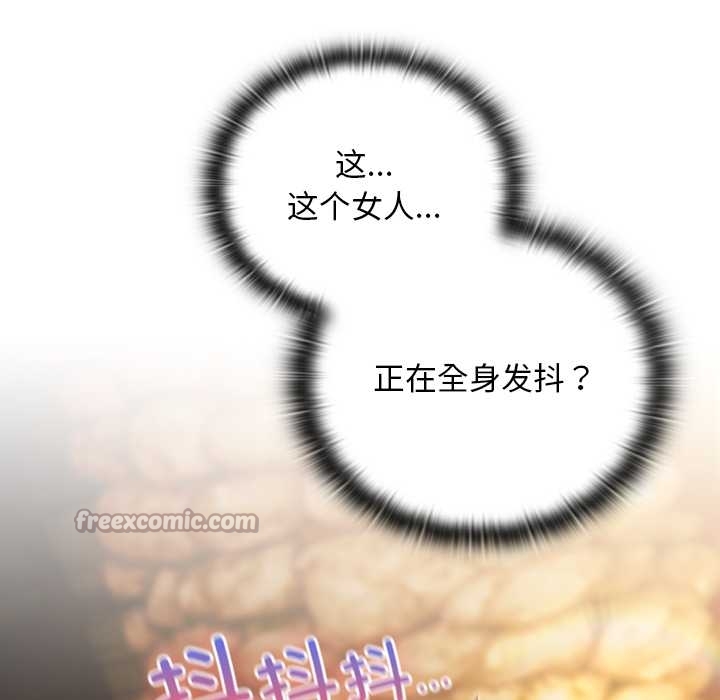 男人稀缺的异世界 - 第13話 - page 60