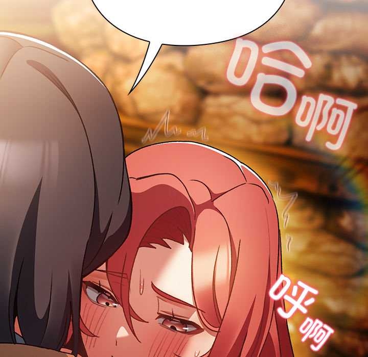 男人稀缺的异世界 - 第13話 - page 86