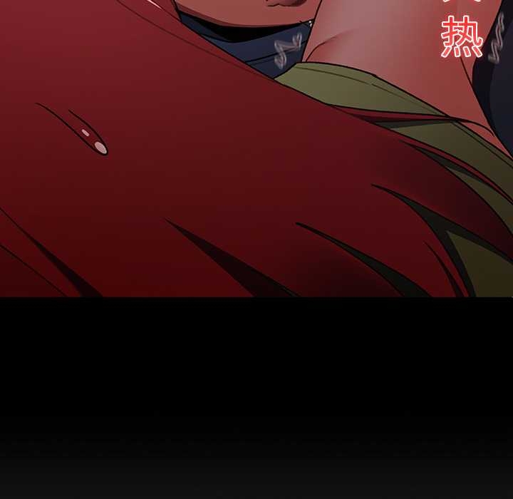 男人稀缺的异世界 - 第13話 - page 104