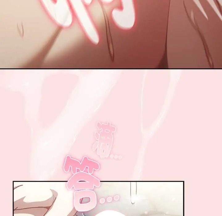 男人稀缺的异世界 - 第50話 - page 27