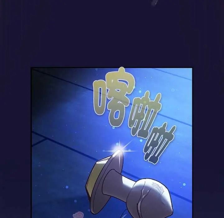男人稀缺的异世界 - 第50話 - page 179