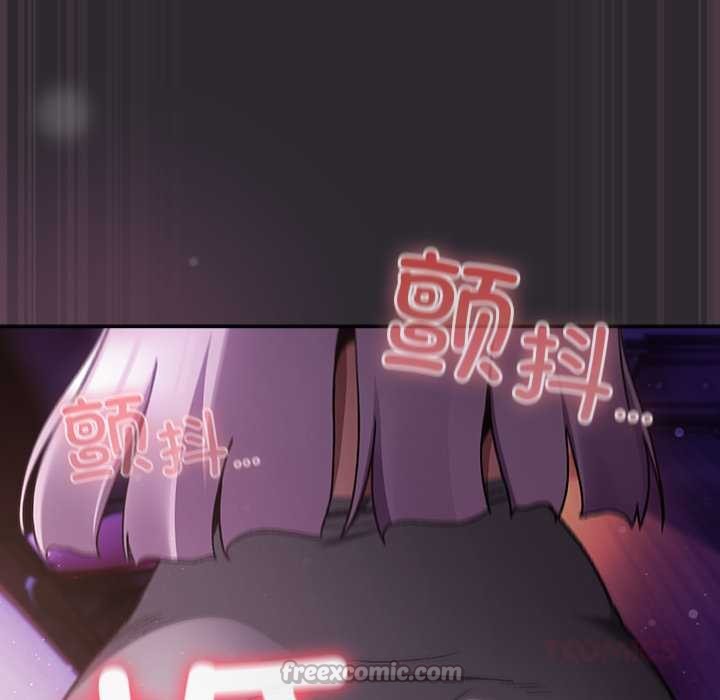 男人稀缺的异世界 - 第20話 - page 84
