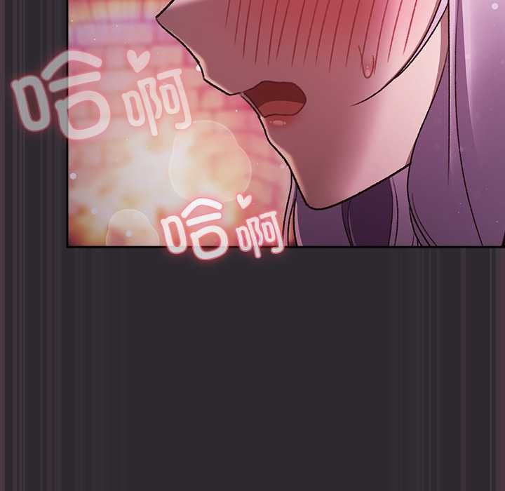 男人稀缺的异世界 - 第20話 - page 92