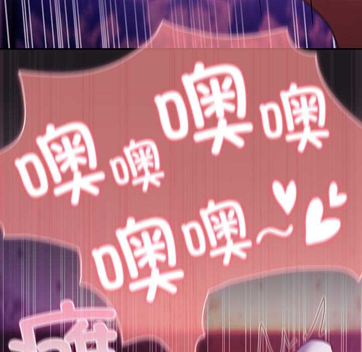 男人稀缺的异世界 - 第20話 - page 104