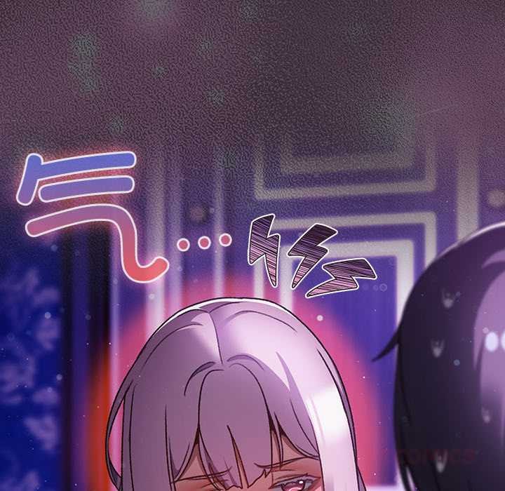 男人稀缺的异世界 - 第20話 - page 138