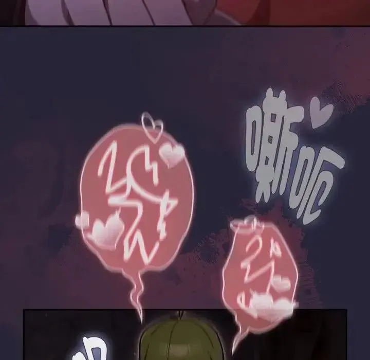男人稀缺的异世界 - 第51話 - page 64