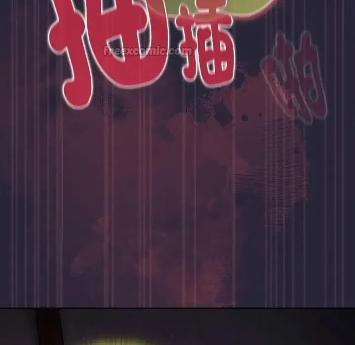 男人稀缺的异世界 - 第51話 - page 105