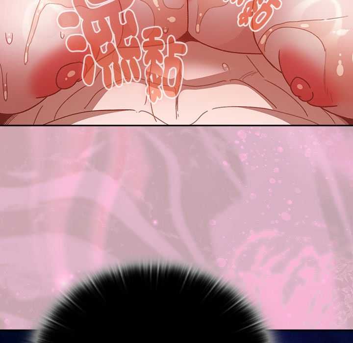 男人稀缺的异世界 - 第47話 - page 114