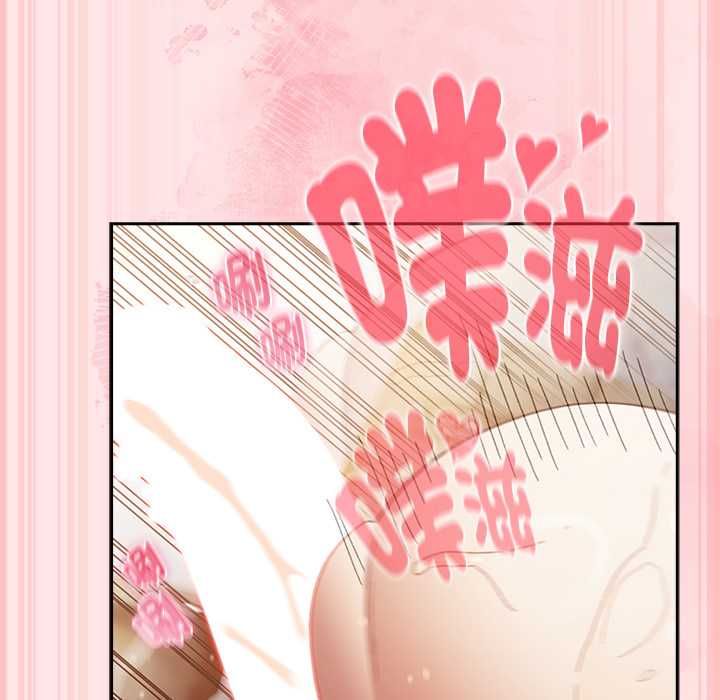 男人稀缺的异世界 - 第47話 - page 127