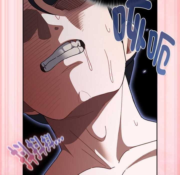 男人稀缺的异世界 - 第47話 - page 139