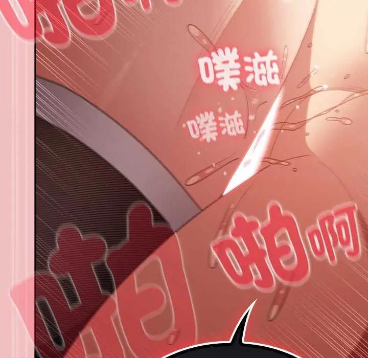男人稀缺的异世界 - 第38話 - page 49