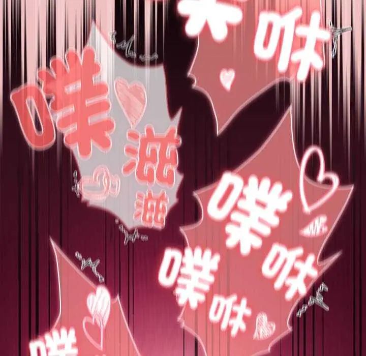 男人稀缺的异世界 - 第38話 - page 92